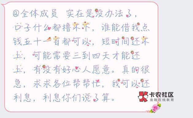 钱没有还上是我的过错，但是麻烦你说话摸着良心。前段时间借的钱说是三天四天10 / 作者:mmk / 