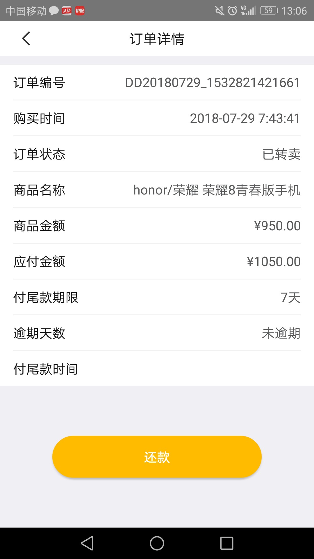 这个应该算是一个超级工资口子吧！老哥们可以一试口子:加油花(前面有老哥发过74 / 作者:碍眼丶 / 