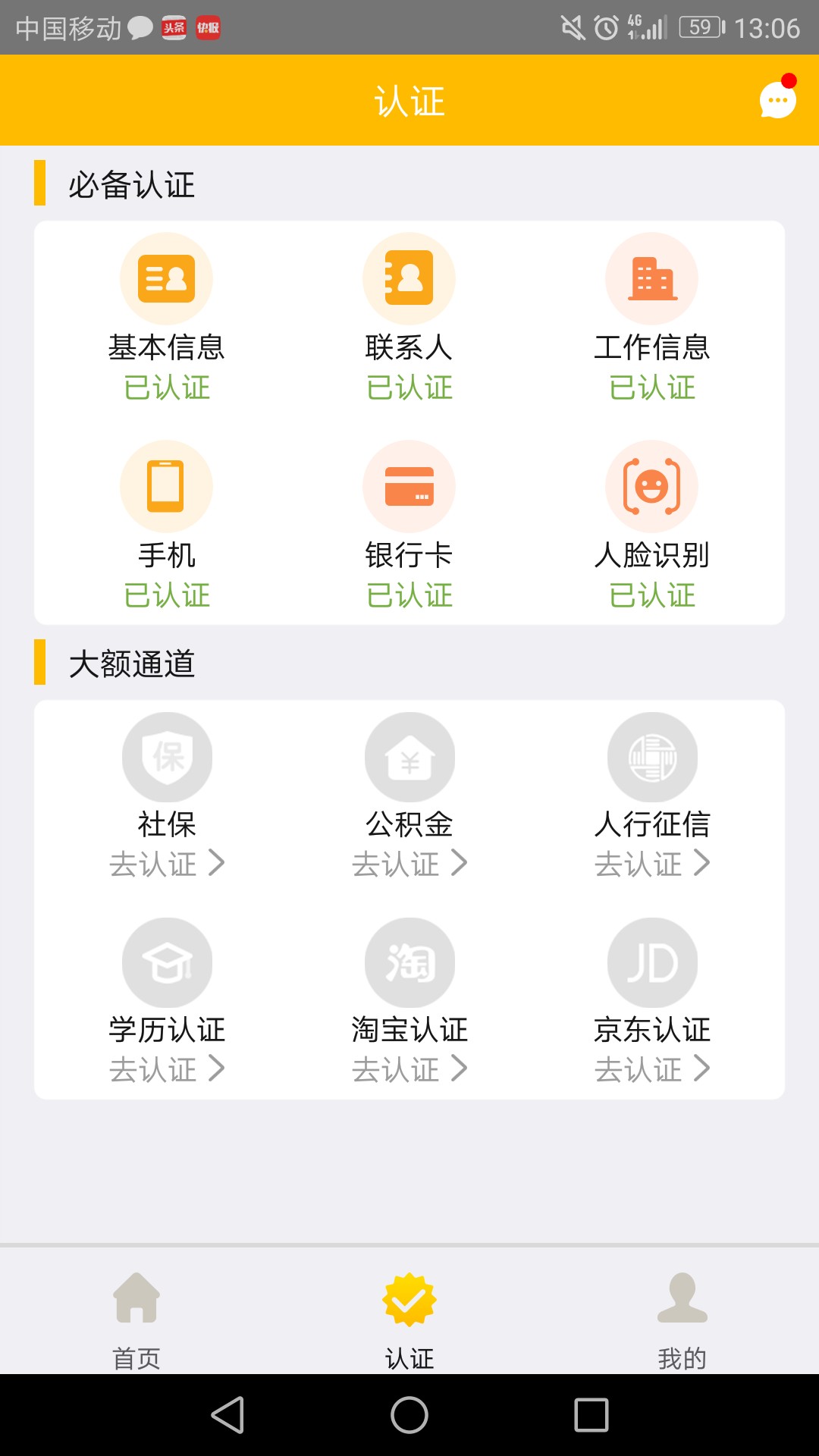 这个应该算是一个超级工资口子吧！老哥们可以一试口子:加油花(前面有老哥发过66 / 作者:碍眼丶 / 