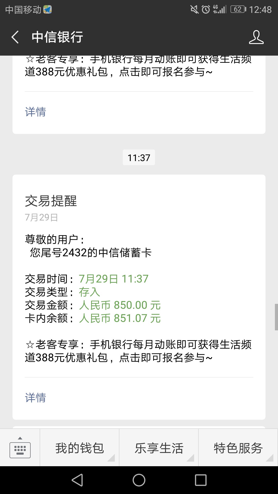 这个应该算是一个超级工资口子吧！老哥们可以一试口子:加油花(前面有老哥发过70 / 作者:碍眼丶 / 