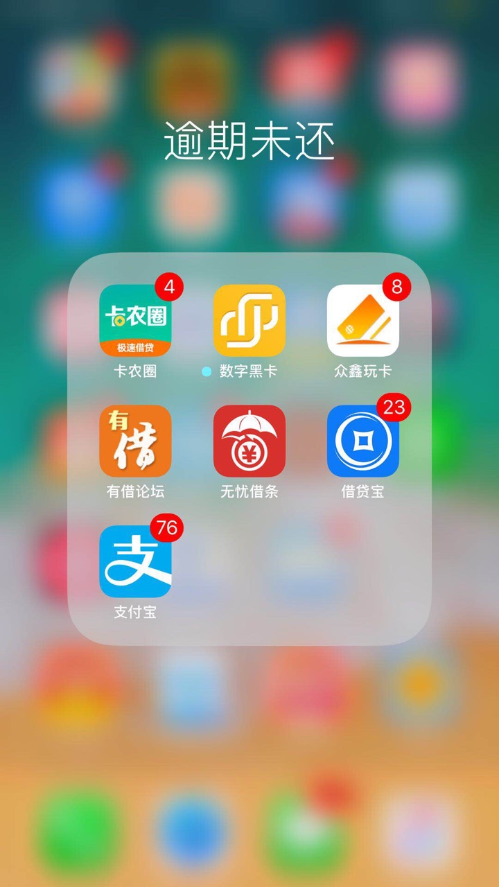 像我这样的女人还有救吗？借呗花呗欠了快三万，网贷口子也
像我这样的女人还55 / 作者:罗曼蒂克的卡农 / 