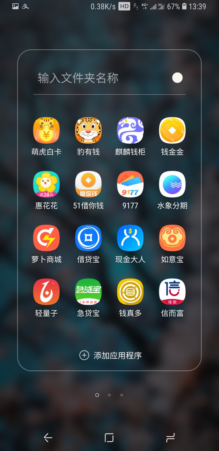 好了，感觉也差不多废了，都下款，好了，感觉也差不多废了，都下款，你们要口19 / 作者:热血 / 