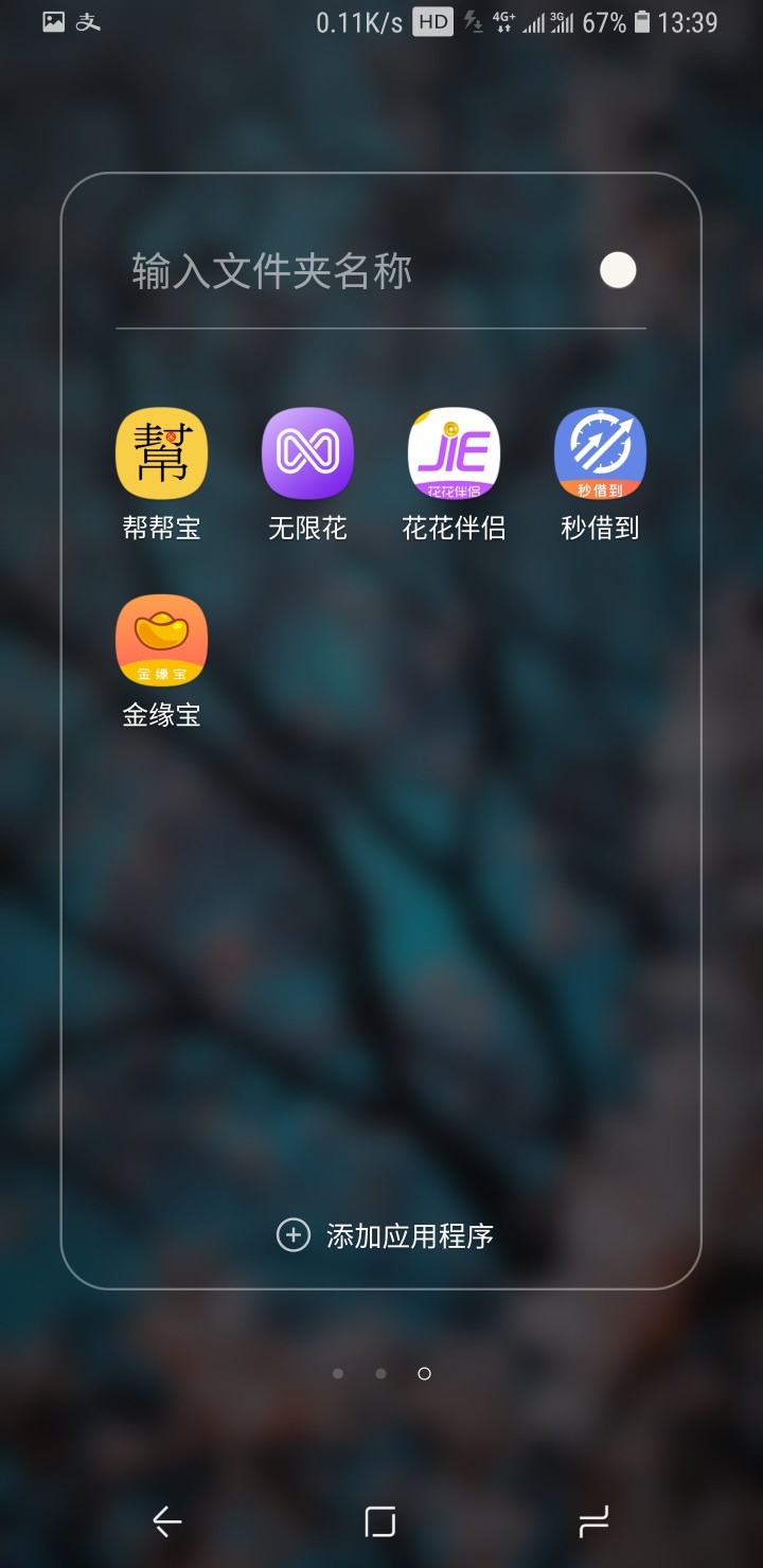 好了，感觉也差不多废了，都下款，好了，感觉也差不多废了，都下款，你们要口8 / 作者:热血 / 