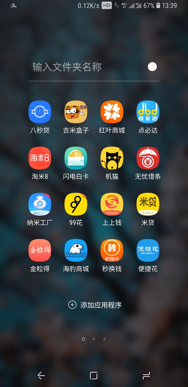 好了，感觉也差不多废了，都下款，好了，感觉也差不多废了，都下款，你们要口24 / 作者:热血 / 