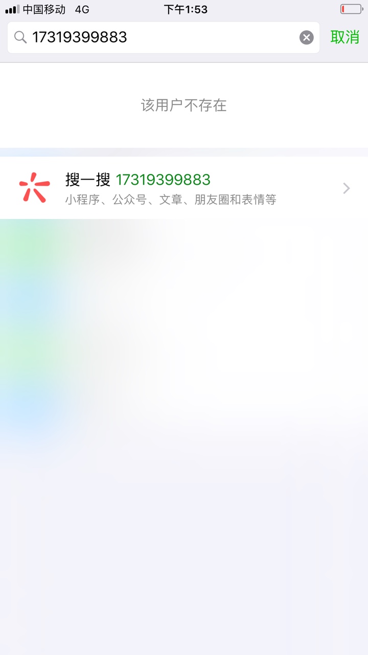 这个什么情况这就是所谓的套路贷，400到手100，还清办理一万的分期，可以信吗33 / 作者:男神是我。 / 