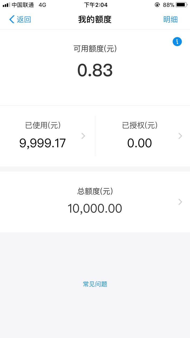 像我这样的女人还有救吗？借呗花呗欠了快三万，网贷口子也
像我这样的女人还31 / 作者:zt2975199 / 