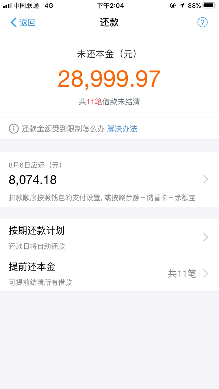 像我这样的女人还有救吗？借呗花呗欠了快三万，网贷口子也
像我这样的女人还54 / 作者:zt2975199 / 