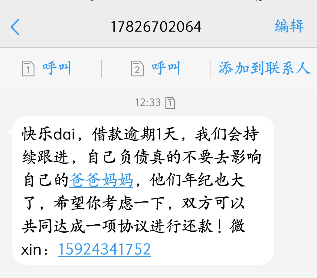 好了，感觉也差不多废了，都下款，好了，感觉也差不多废了，都下款，你们要口51 / 作者:黑黑哥哥 / 