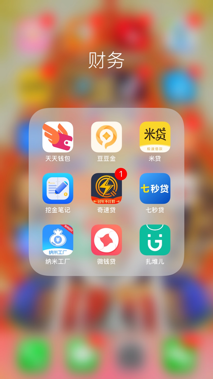 准备强制了，有没有有经验的老哥，分享一下经验，如何处理有哪些是会p图的？
91 / 作者:求二一 / 
