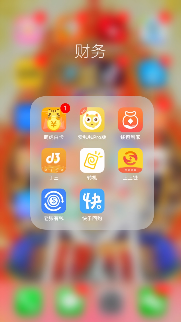 准备强制了，有没有有经验的老哥，分享一下经验，如何处理有哪些是会p图的？
70 / 作者:求二一 / 