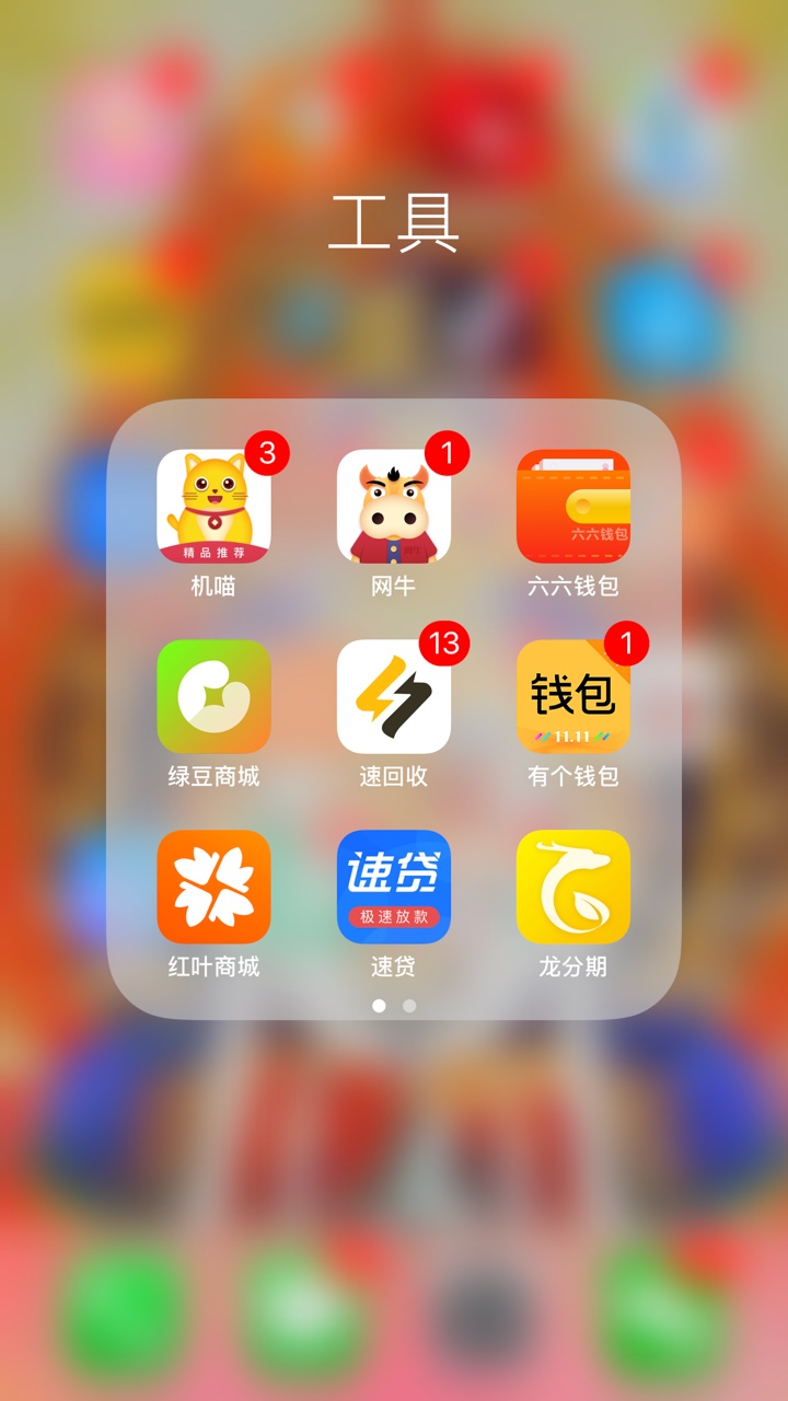 准备强制了，有没有有经验的老哥，分享一下经验，如何处理有哪些是会p图的？
51 / 作者:求二一 / 