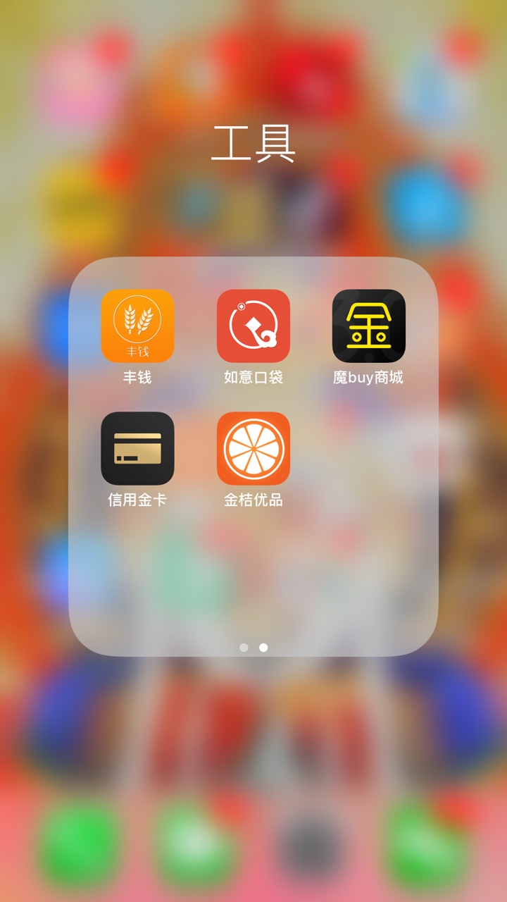 准备强制了，有没有有经验的老哥，分享一下经验，如何处理有哪些是会p图的？
97 / 作者:求二一 / 
