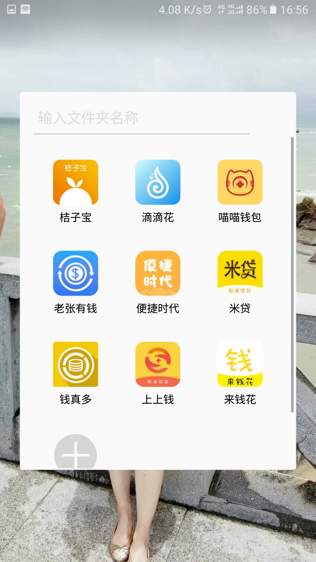 两个实测下款口子推荐   芝麻分600即可连撸94 / 作者:爱闹哥哥 / 