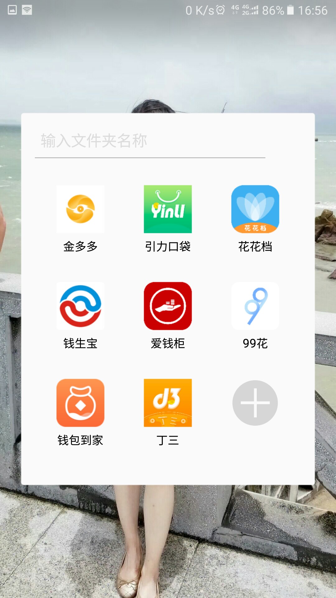 两个实测下款口子推荐   芝麻分600即可连撸73 / 作者:爱闹哥哥 / 