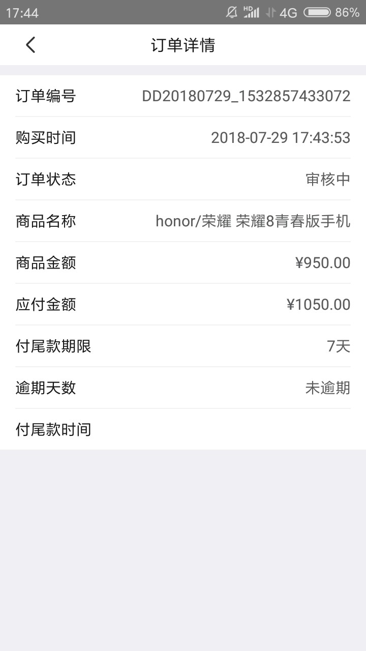 这个应该算是一个超级工资口子吧！老哥们可以一试口子:加油花(前面有老哥发过13 / 作者:佛曰不可曰 / 