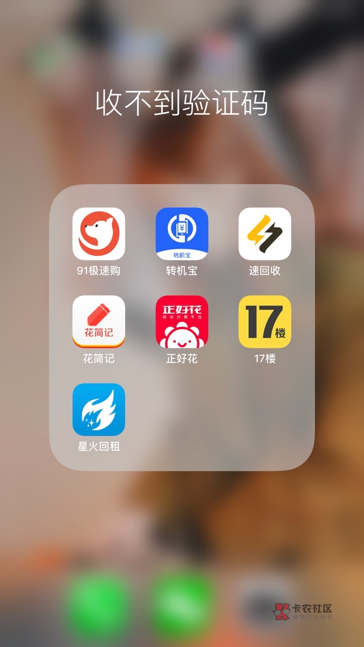 国内在线接收短信的软件叫什么来着 国内在线接收短信的软件叫什么来着