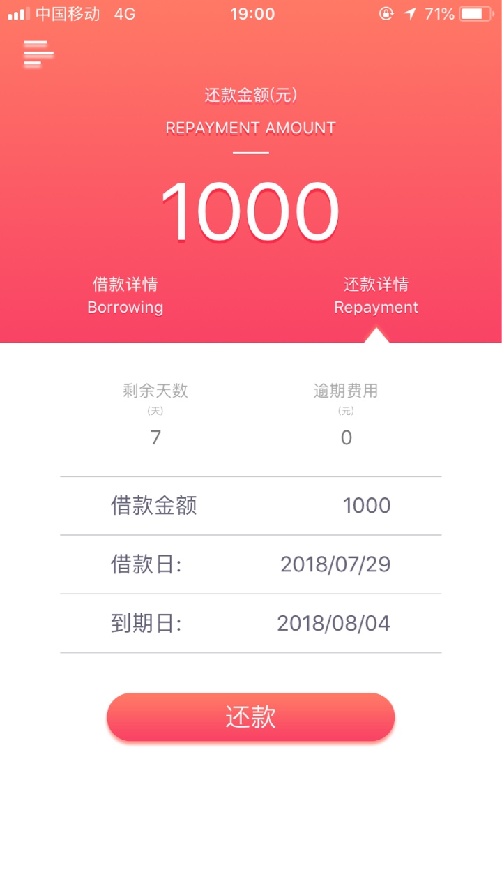 新口子，秒到无回访！不要狗分不看通话各种黑无脑下款@卡农110 @卡农苹果 加0 / 作者:姓靓名仔 / 