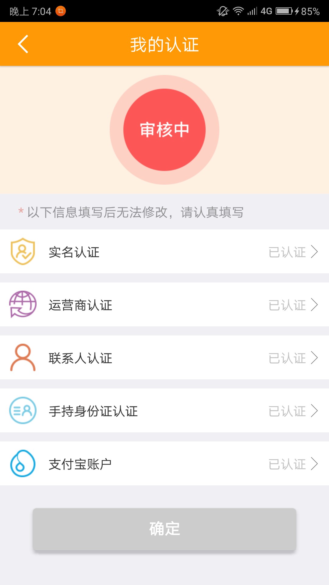 金豆豆登录了支付宝说审核通过了！给了1600的额度，不知道什么时候能到账？稳92 / 作者:jiujiujinrong / 