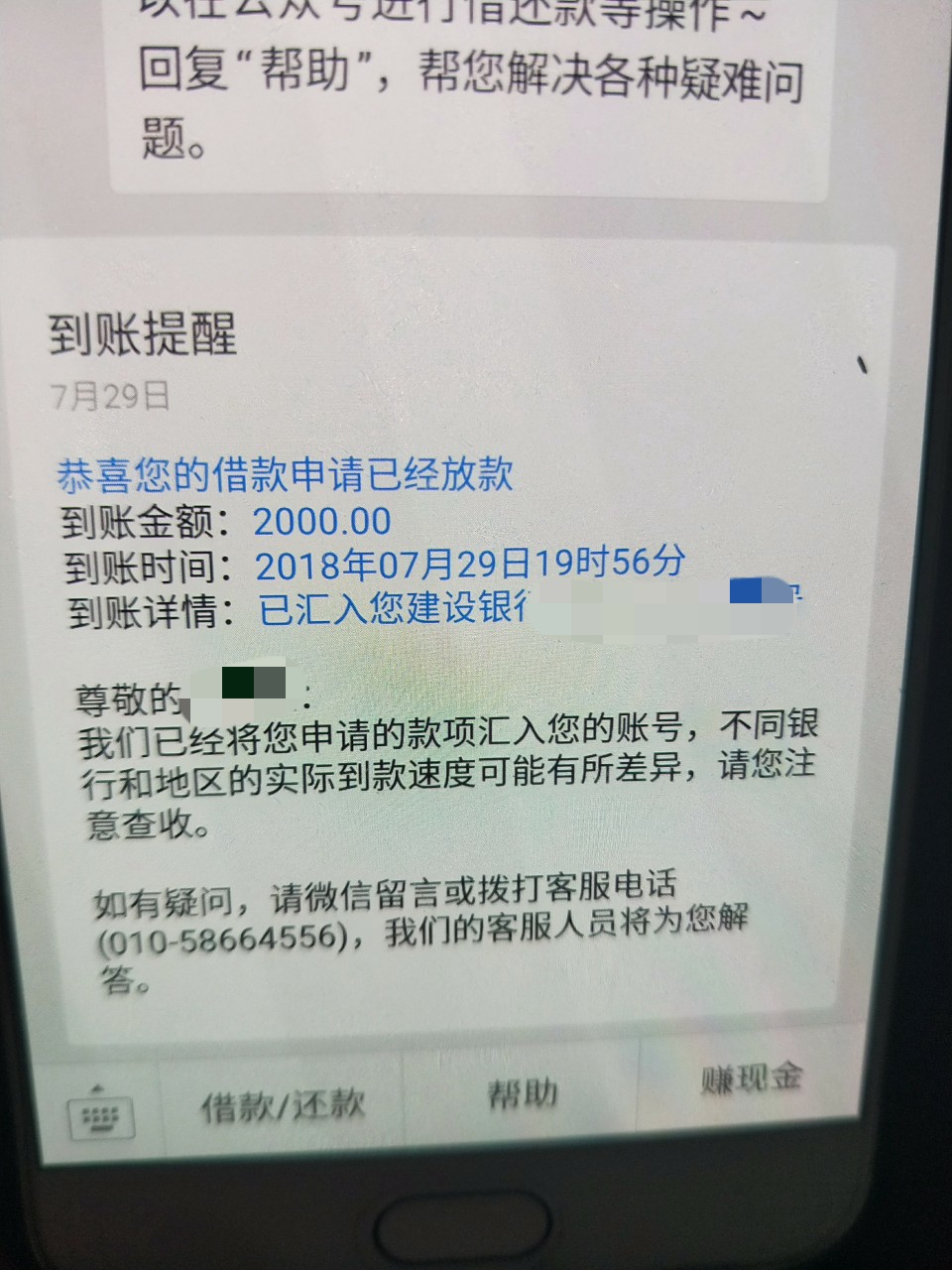 江湖救急真的放水，不喜勿骂啊。不喜勿骂，第三次，拒了2次，刚才秒过


52 / 作者:猪0 / 