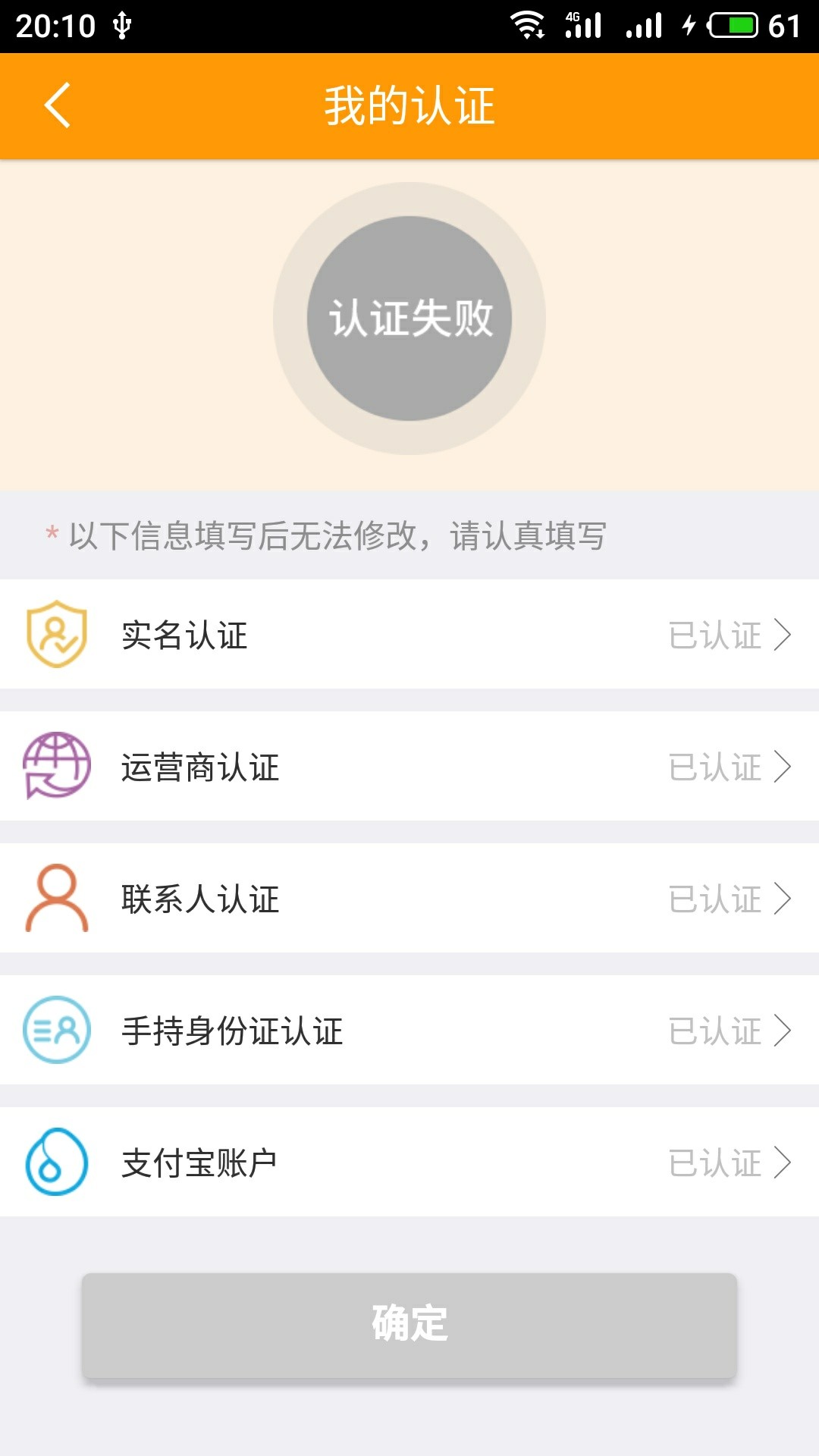 金豆豆登录了支付宝说审核通过了！给了1600的额度，不知道什么时候能到账？稳51 / 作者:大仙、 / 