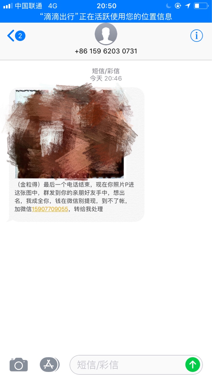 金粒得在恐吓我各位老哥我怎么回他呢？

3 / 作者:A勿忘心安～ / 