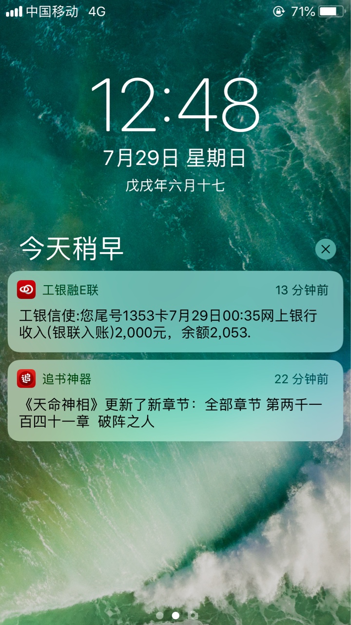 江湖救急真的放水，不喜勿骂啊。不喜勿骂，第三次，拒了2次，刚才秒过


54 / 作者:小小年纪不学好 / 