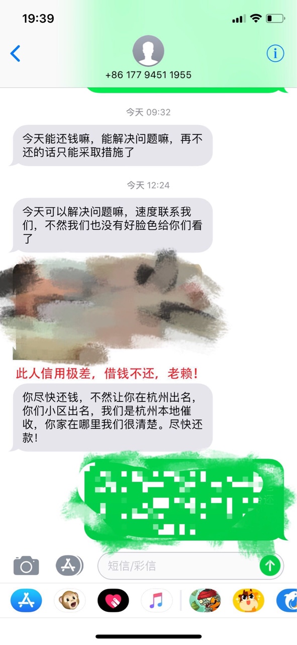 本地的说要上门？？？？老哥们帮我看看拿走平台，纯微信交易，给我链接填了资28 / 作者:小粽子 / 