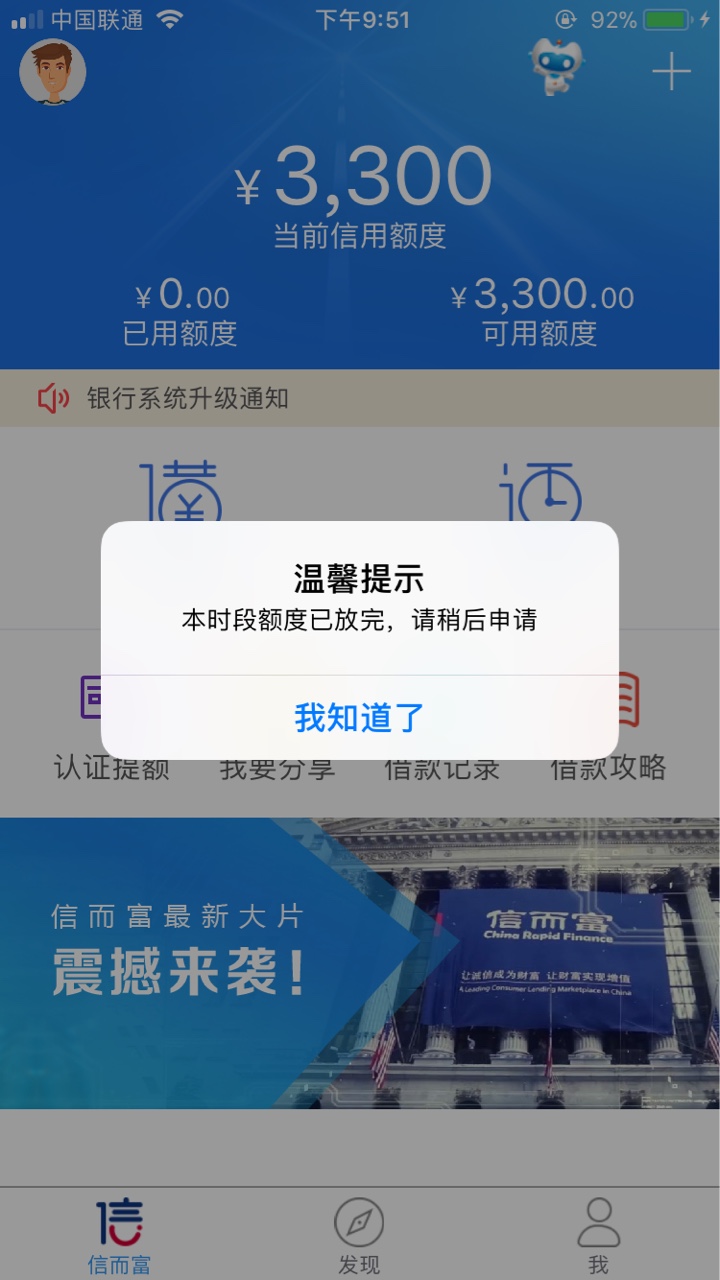 信而富 这样是凉了么？
69 / 作者:岸上风景好 / 
