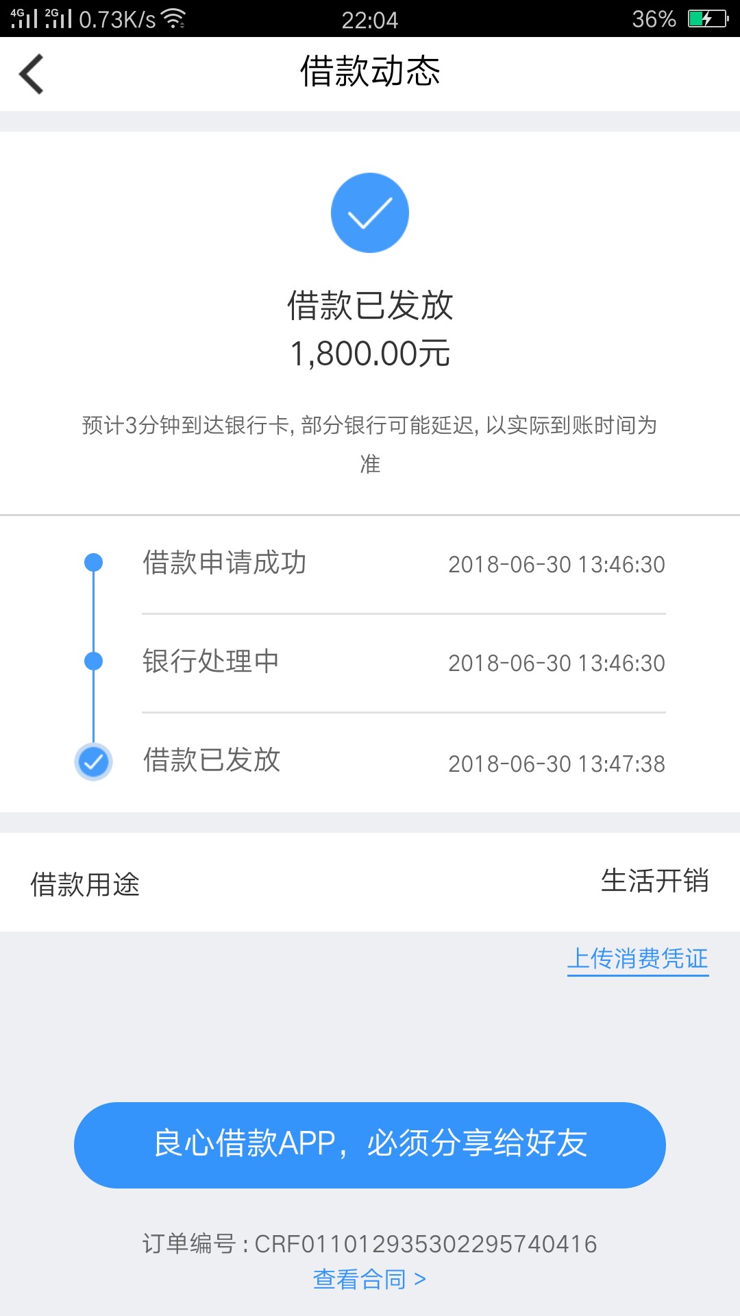 信而富 这样是凉了么？
51 / 作者:kjr / 