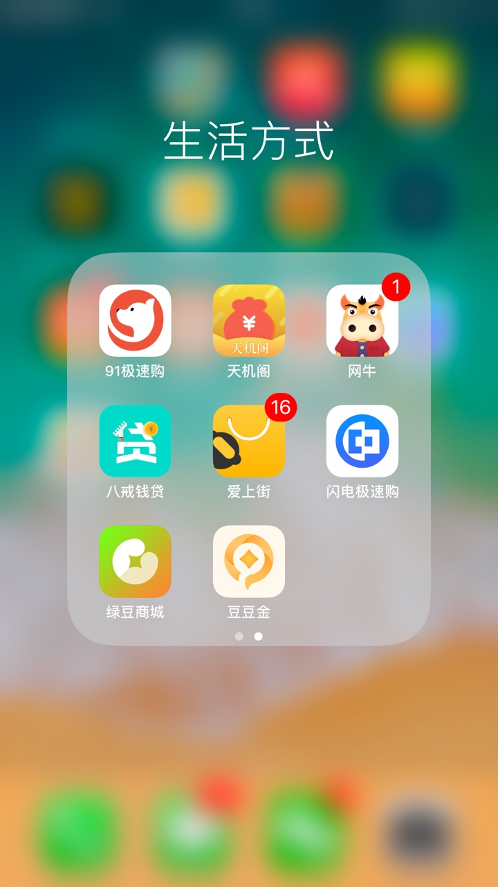好几天了，所有口子全部拒绝！有没有口子推一下，谢谢
78 / 作者:玖陆 / 
