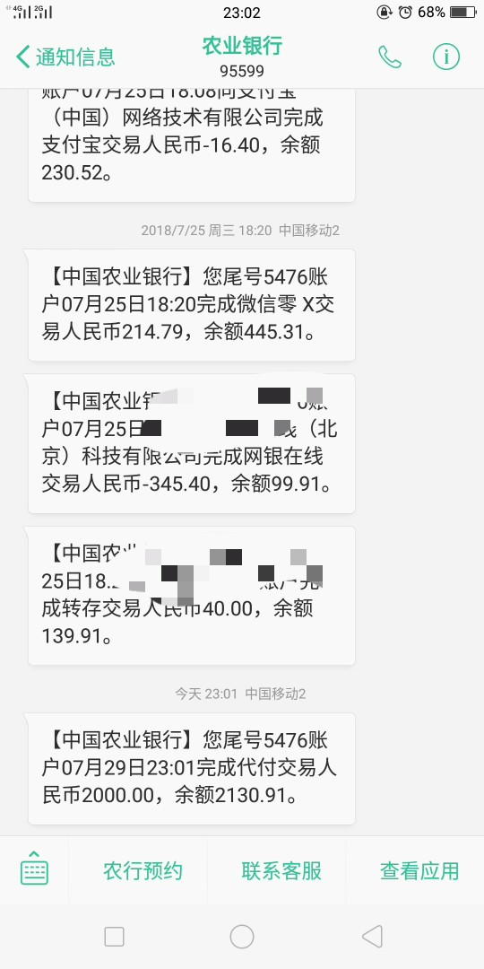 江湖救急下款了，快点领工资整个操作十分钟不到，之前填写过资料一直没过，现73 / 作者:手机用户xQ69021 / 