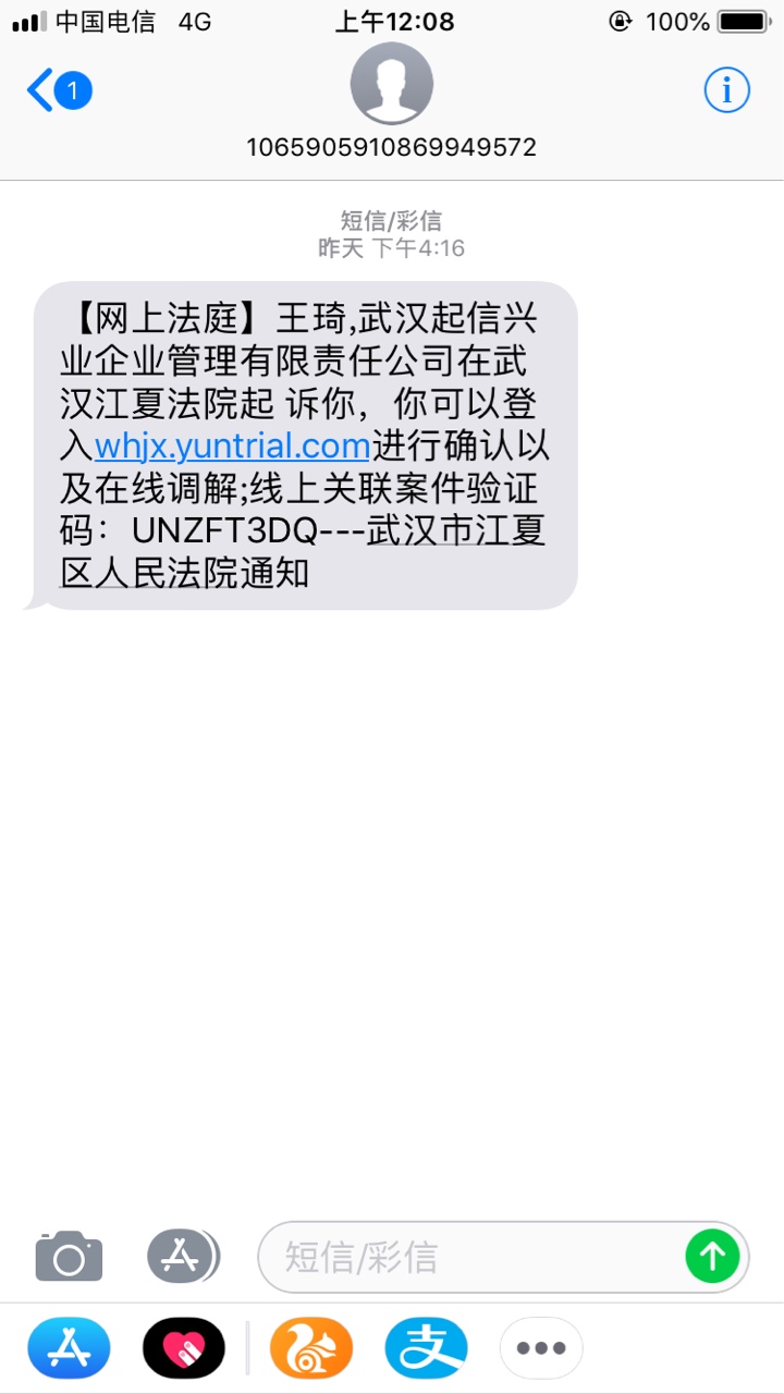哪位老哥知道这真的假的哪位老哥知道这真的假的

36 / 作者:1026676569 / 