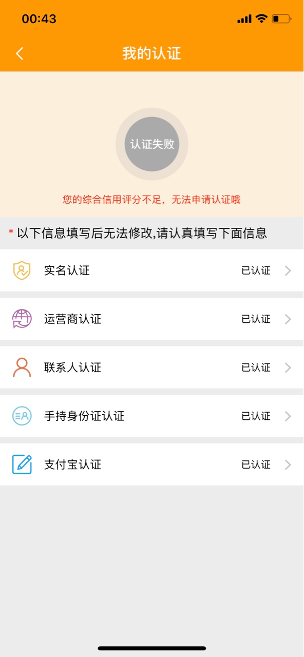金豆豆登录了支付宝说审核通过了！给了1600的额度，不知道什么时候能到账？稳89 / 作者:莉尔 / 