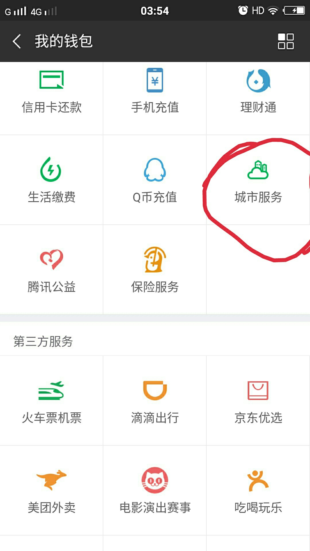 83家平台遭投诉，结果…一个个都不承认自己放贷这篇文章，在聚投诉公号上，大70 / 作者:哈哈我笑了 / 