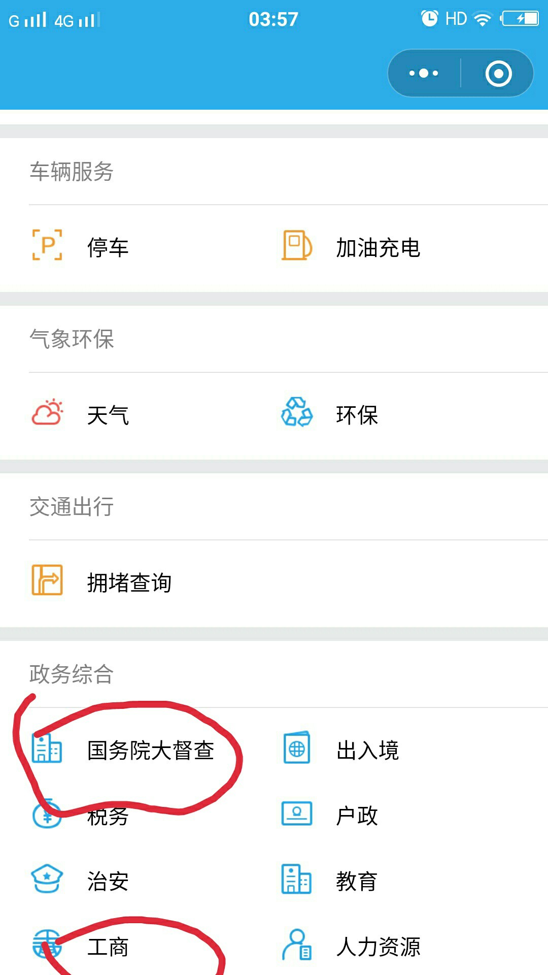 83家平台遭投诉，结果…一个个都不承认自己放贷这篇文章，在聚投诉公号上，大65 / 作者:哈哈我笑了 / 