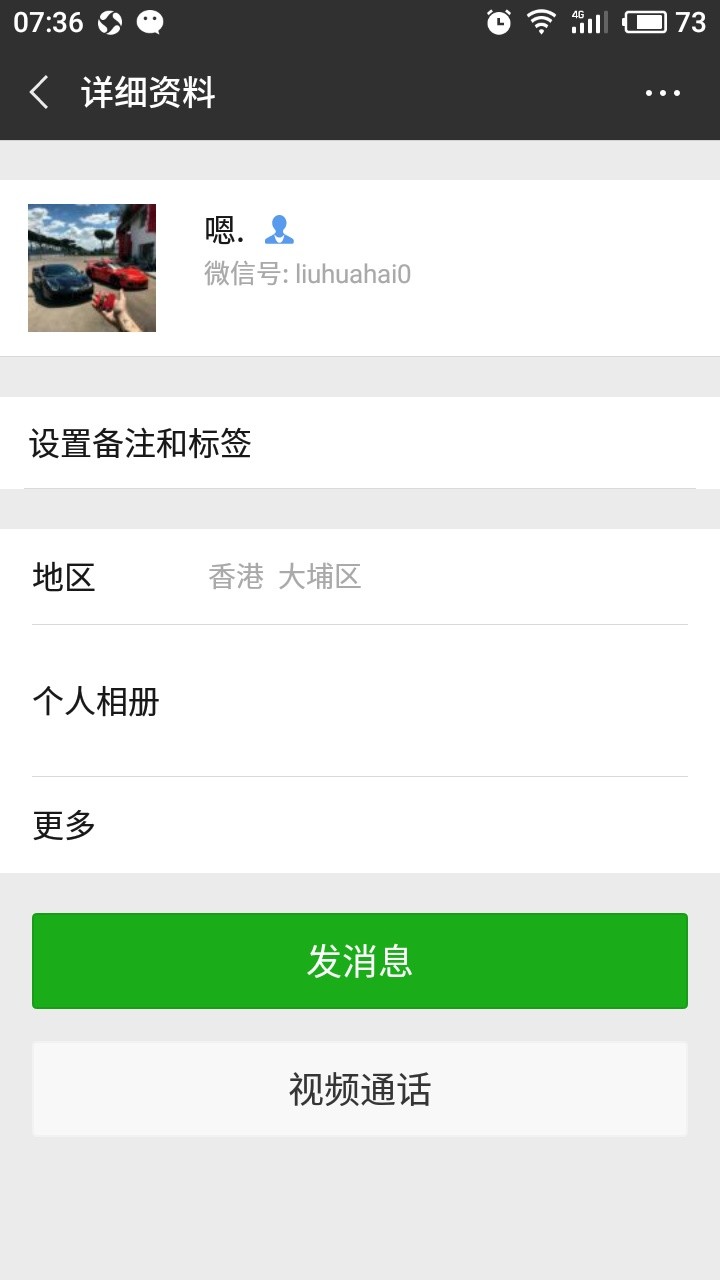 米贷催收，我昨天已还款，问我要200红包，有没有人遇到过这种情况是真是假，61 / 作者:15228914307 / 
