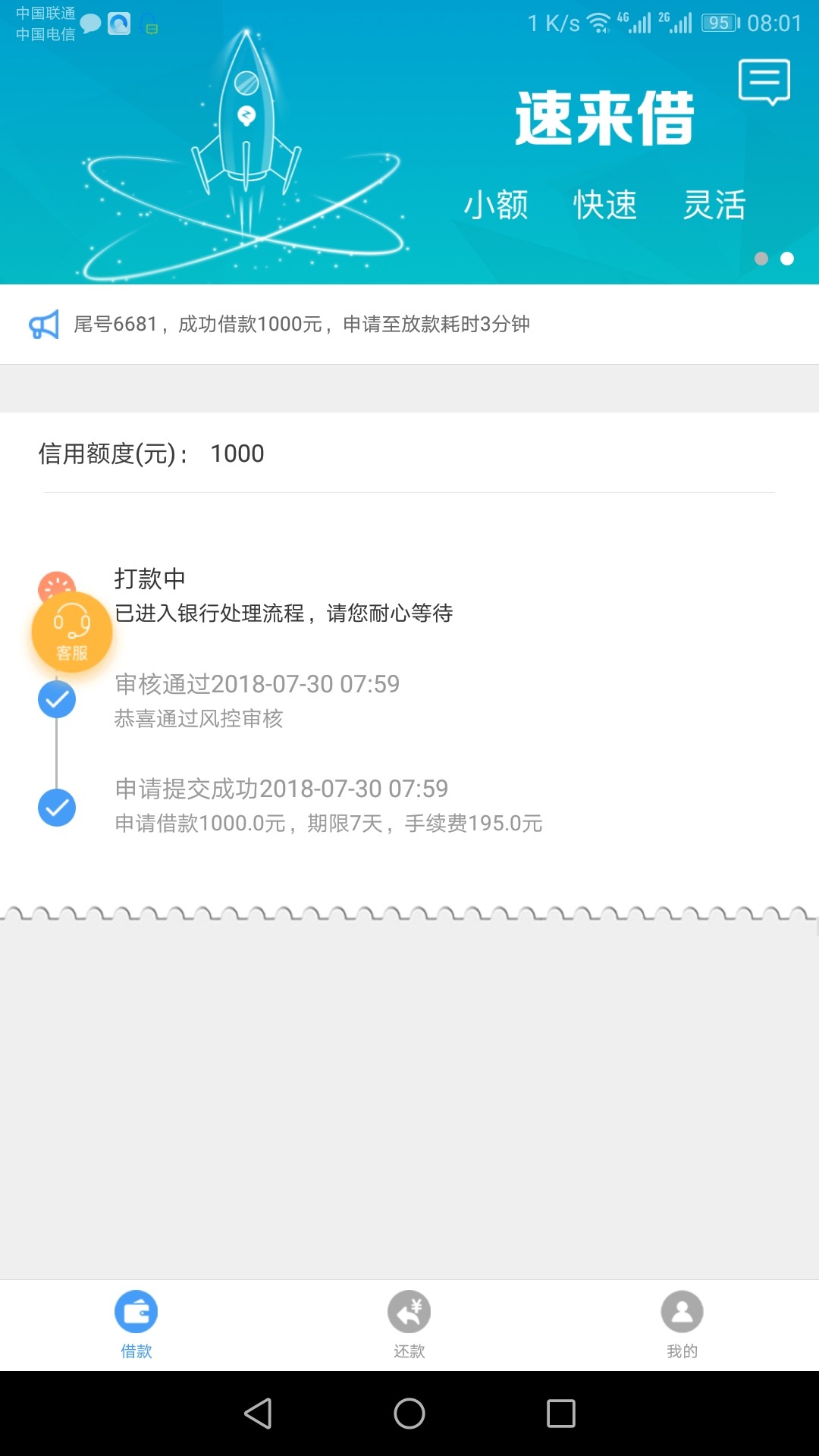 早上刚刚过！自己看图，入口百度。早上刚刚过！自己看图，入口百度。

17 / 作者:撸天下 / 