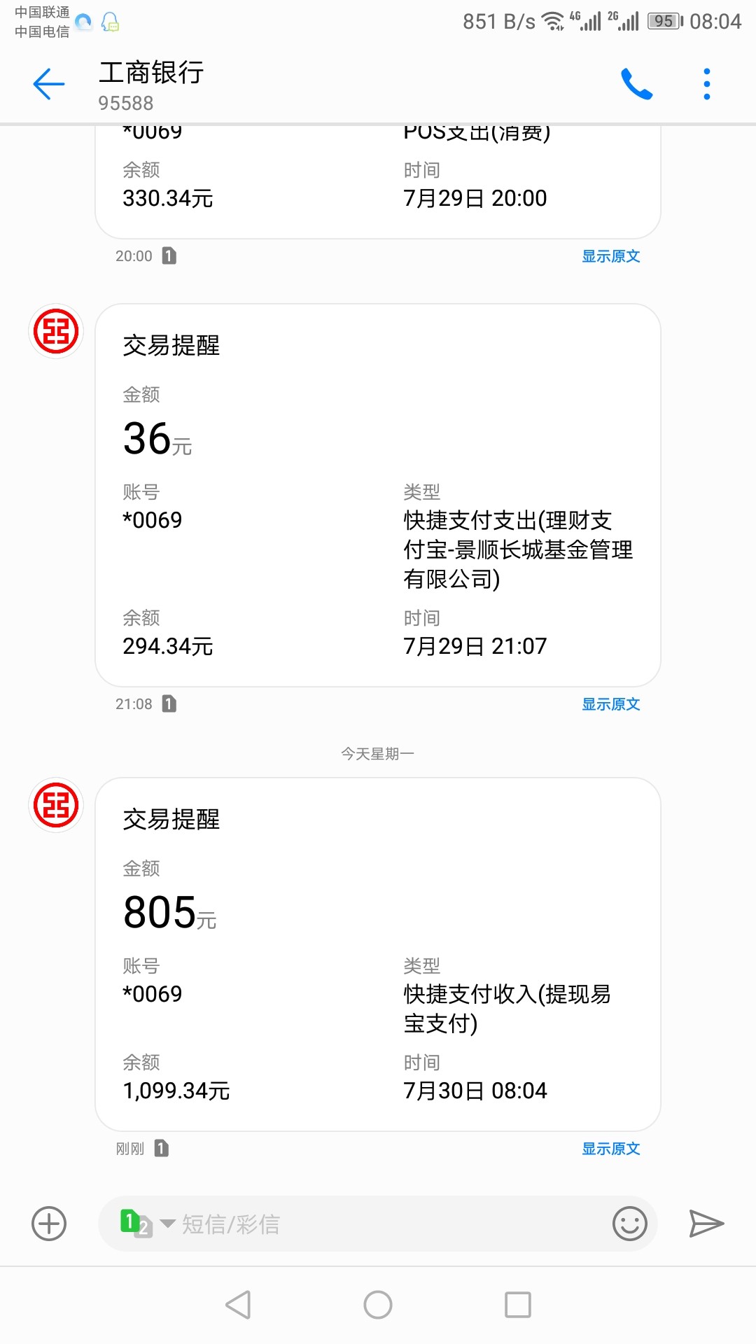 早上刚刚过！自己看图，入口百度。早上刚刚过！自己看图，入口百度。

82 / 作者:撸天下 / 