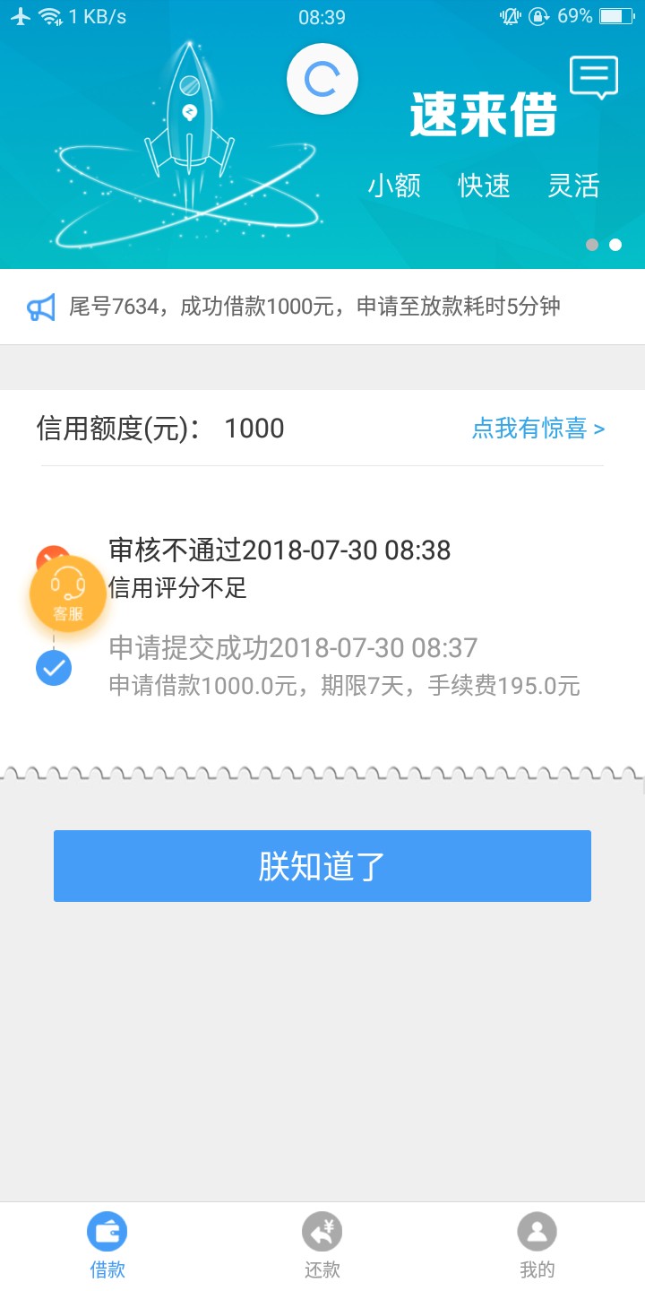 早上刚刚过！自己看图，入口百度。早上刚刚过！自己看图，入口百度。

46 / 作者:hlw / 