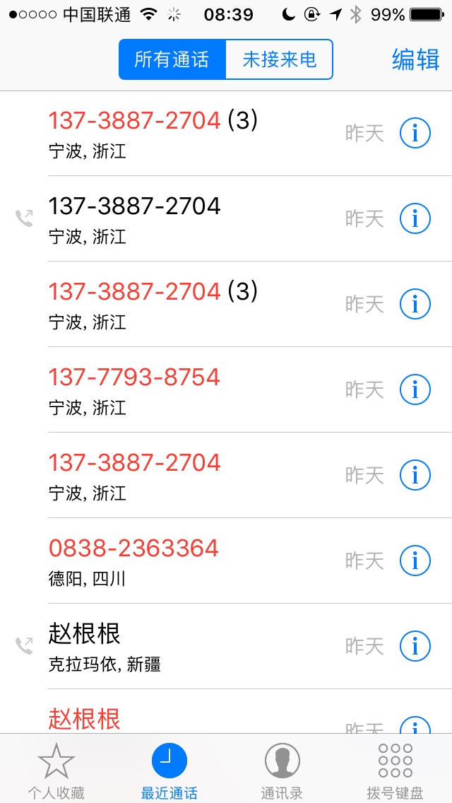 金粒得未逾期就短信威胁爆通讯录金粒得，真:)不要脸，昨天日还款日，:)搞得跟95 / 作者:马革裹尸 / 