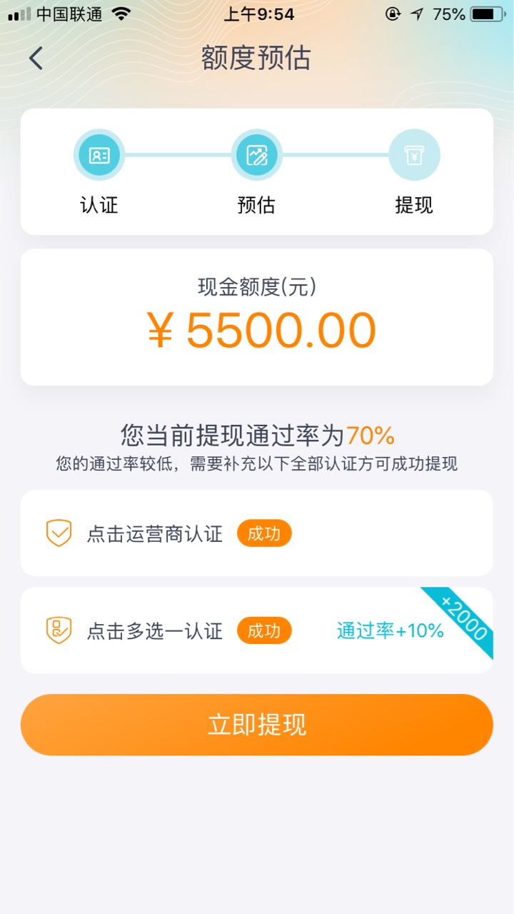 这个怎么是一期一期也是高炮  怎么不是多期得呢，有没有老哥知道这个



24 / 作者:来么 / 