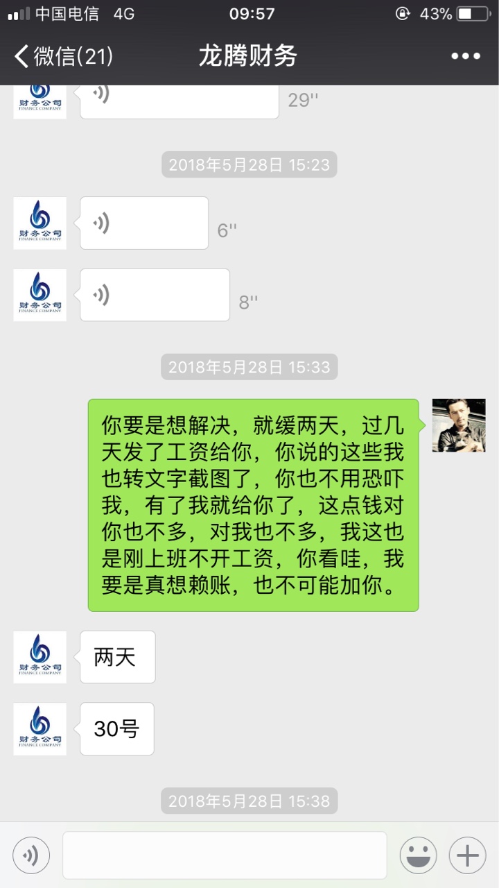 又一位老哥走了，抛弃了我们老哥，愿你的魂回来，带走万恶的催收









79 / 作者:默然· / 