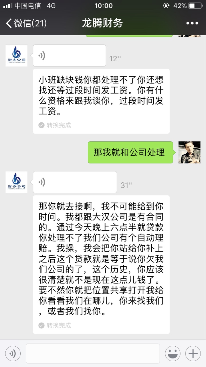又一位老哥走了，抛弃了我们老哥，愿你的魂回来，带走万恶的催收









21 / 作者:默然· / 