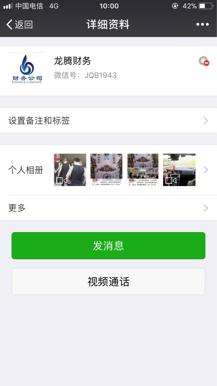 又一位老哥走了，抛弃了我们老哥，愿你的魂回来，带走万恶的催收









46 / 作者:默然· / 