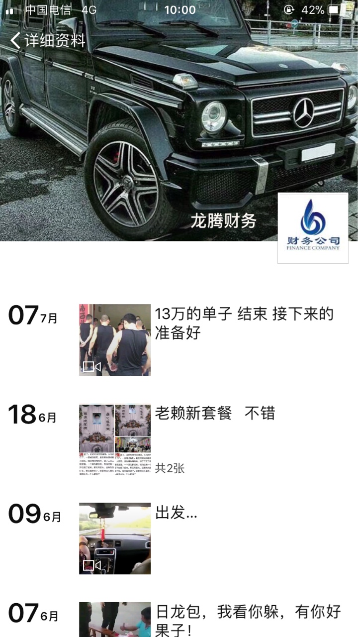 又一位老哥走了，抛弃了我们老哥，愿你的魂回来，带走万恶的催收









9 / 作者:默然· / 
