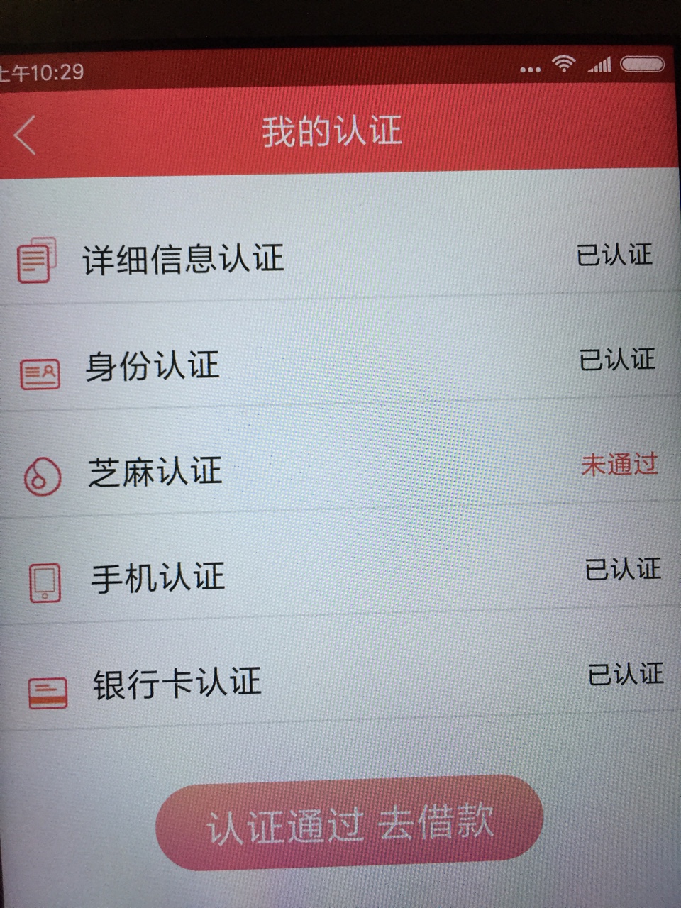 微钱袋，无回访，我狗分4开头，负面14条都下了看图

86 / 作者:葵葵葵花 / 