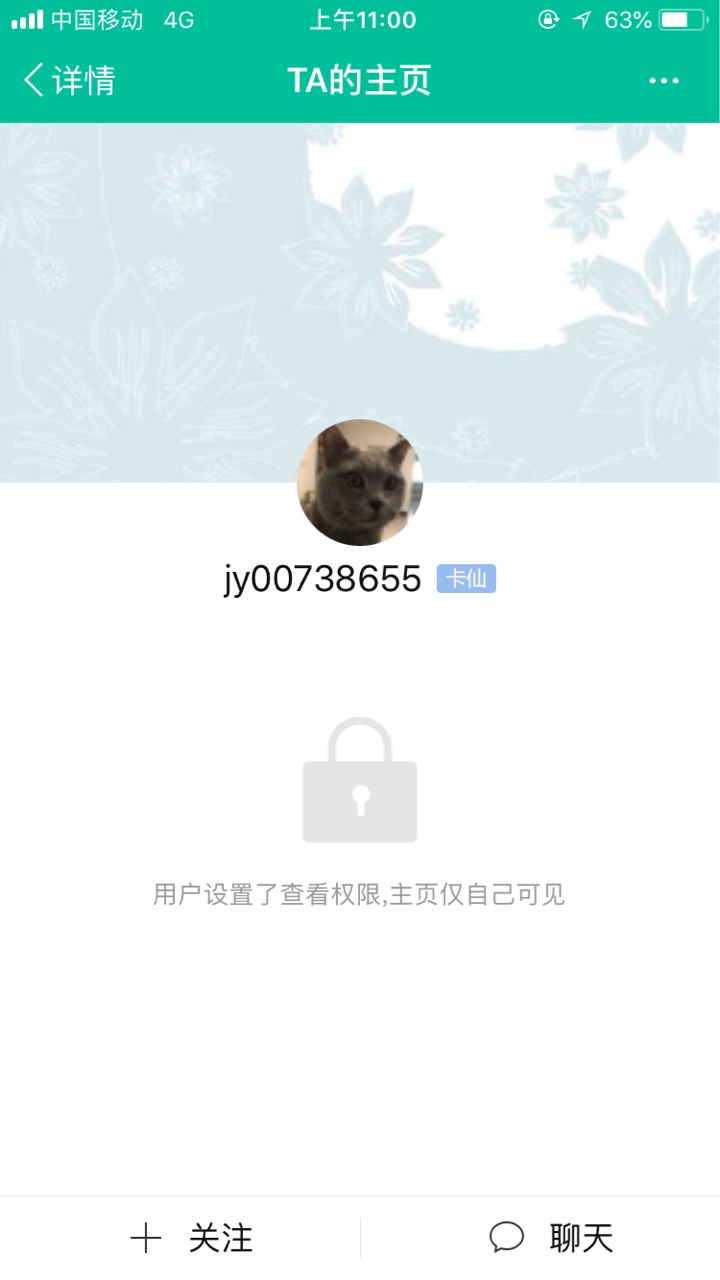 钱站唉，要外包了，也不知道真假

21 / 作者:Yuki622 / 