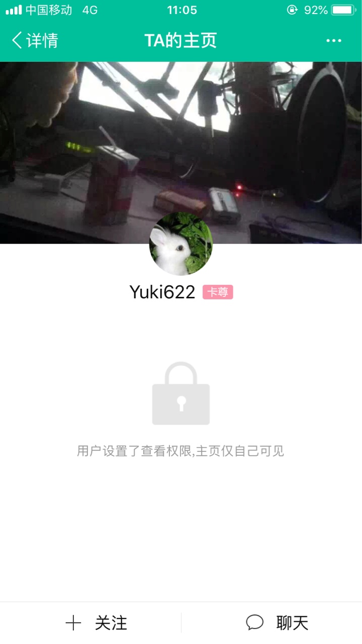 钱站唉，要外包了，也不知道真假

100 / 作者:jy00738655 / 