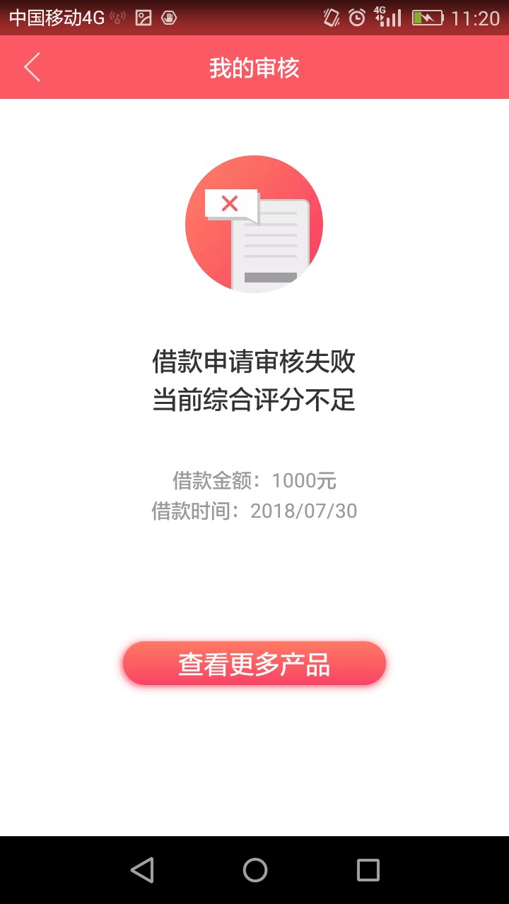 微钱贷，上吧，不到5分钟，到账。果机，微钱贷，5分钟到账。浙江杭州回访。。61 / 作者:有山则有墓 / 