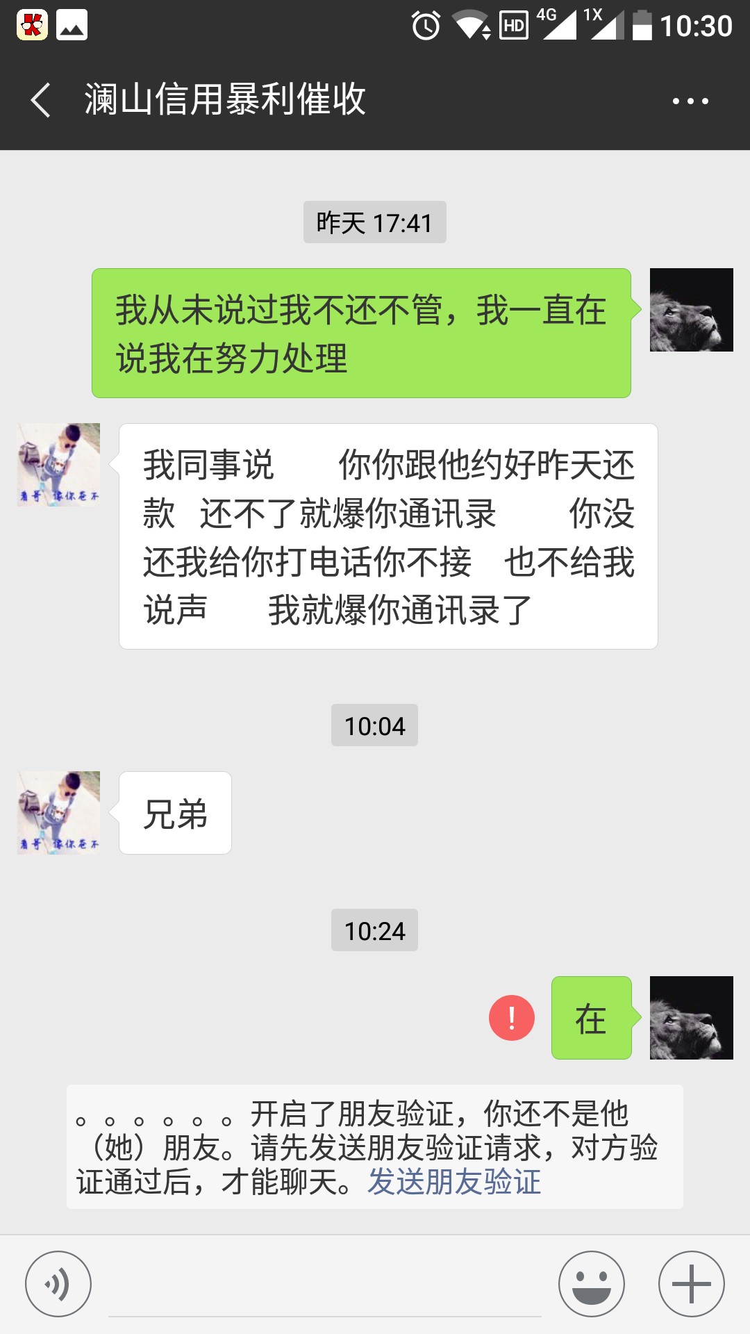 83家平台遭投诉，结果…一个个都不承认自己放贷这篇文章，在聚投诉公号上，大70 / 作者:981097926 / 